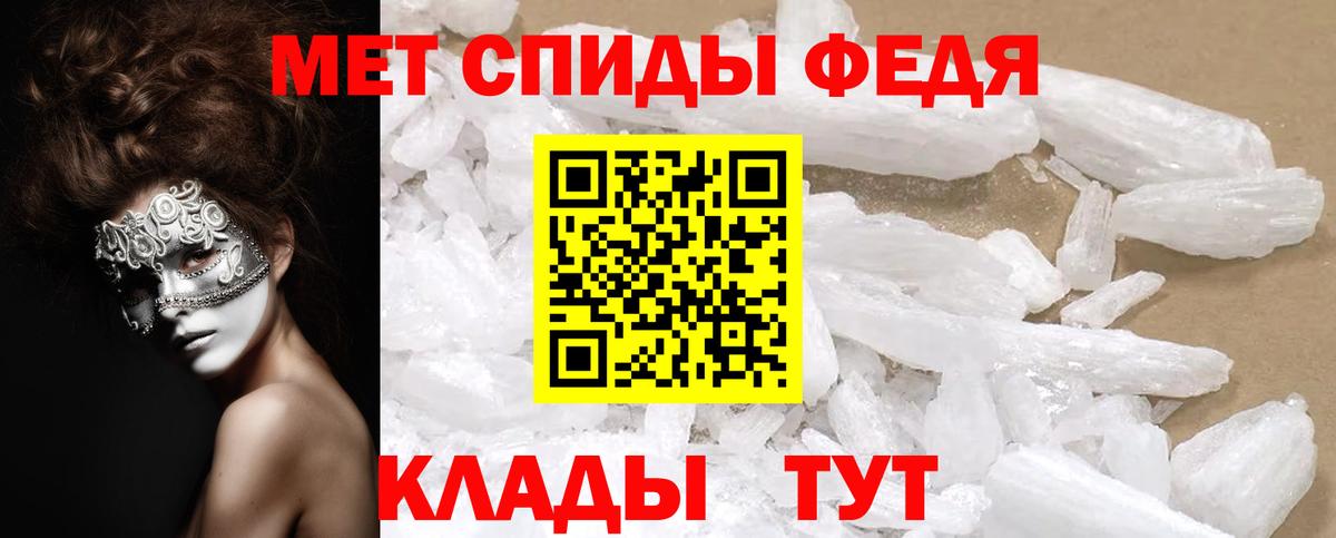 Энгельс  АМФ  Вход с VPN  Amphetamine Premium 