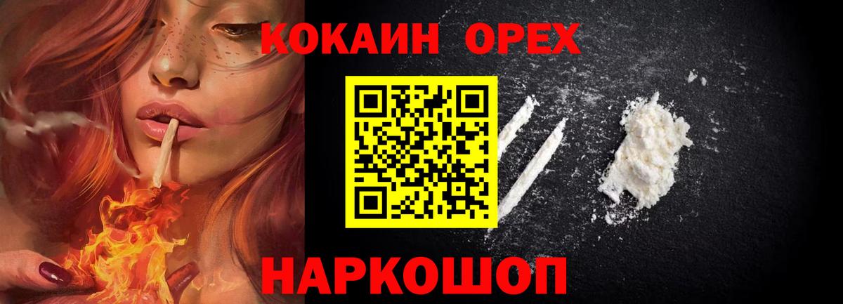 Cocaine Боливия Энгельс