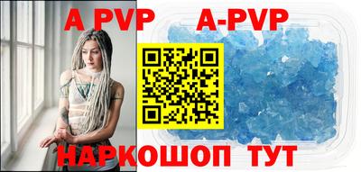 мефедрон мука Северобайкальск