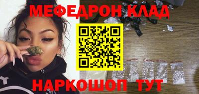 соль курить ск Свободный