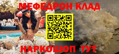 соль курить ск Свободный