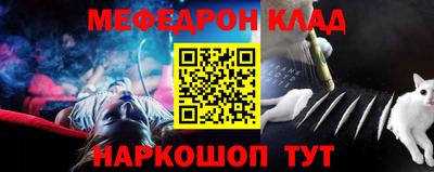мдма Севастополь