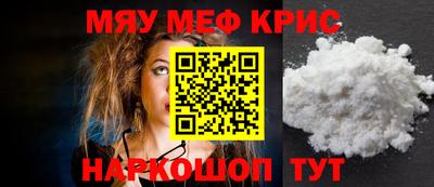 мдма Севастополь