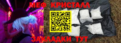 мдма Севастополь