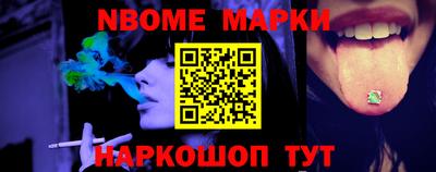 мефедрон мука Северобайкальск