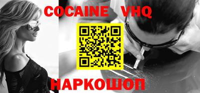 ешки Сланцы