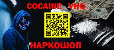 мефедрон мука Северобайкальск