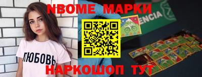 соль курить ск Свободный