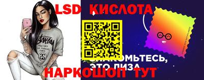 мдма Севастополь