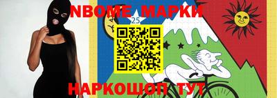 мдма Севастополь