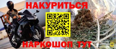 мефедрон мука Северобайкальск