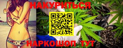мдма Севастополь