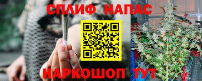 соль курить ск Свободный