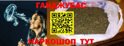 соль курить ск Свободный