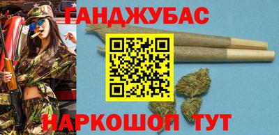 соль курить ск Свободный