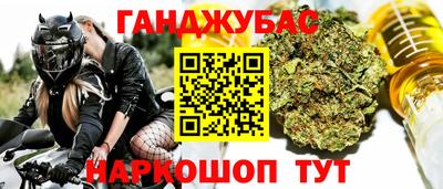 мефедрон мука Северобайкальск