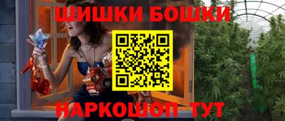 мефедрон мука Северобайкальск