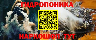 мдма Севастополь