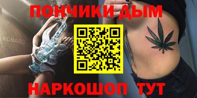 мяу мяу кристалл Славгород