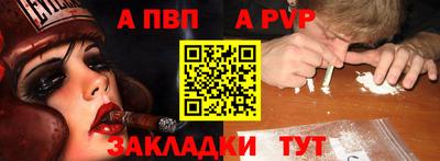 мдма Севастополь