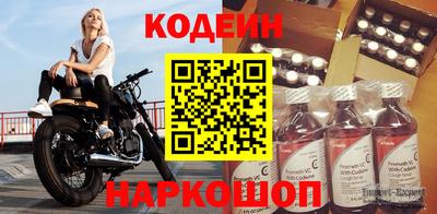 соль ск Славянск-на-Кубани