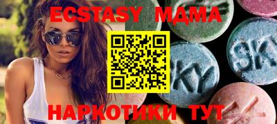 мефедрон мука Северобайкальск