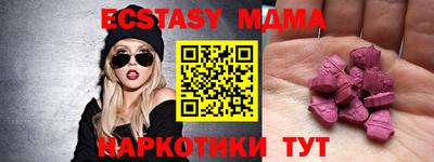 соль курить ск Свободный