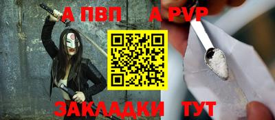 мдма Севастополь