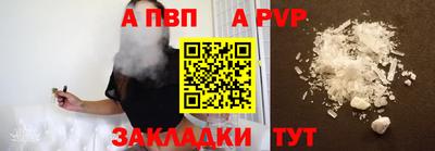 мефедрон мука Северобайкальск