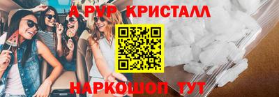 соль курить ск Свободный