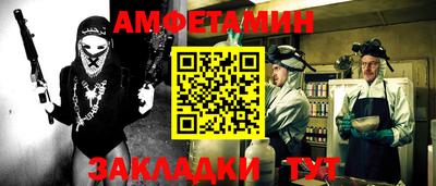 соль курить ск Свободный