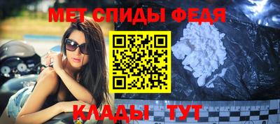 мефедрон мука Северобайкальск