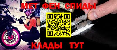 соль курить ск Свободный