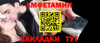 мефедрон мука Северобайкальск