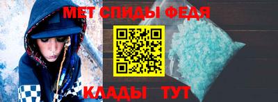 мдма Севастополь