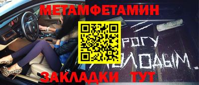 мдма Севастополь
