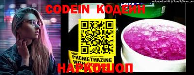 мефедрон мука Северобайкальск