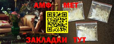 мдма Севастополь