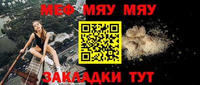 мдма Севастополь