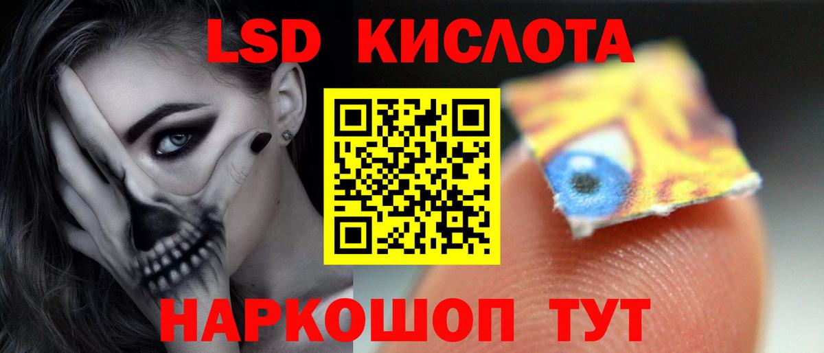 Марихуана  Гашиш  COCAIN  Меф кристаллы  ГАШ  Марихуана  Энгельс  Вход с VPN  Купить наркотик 