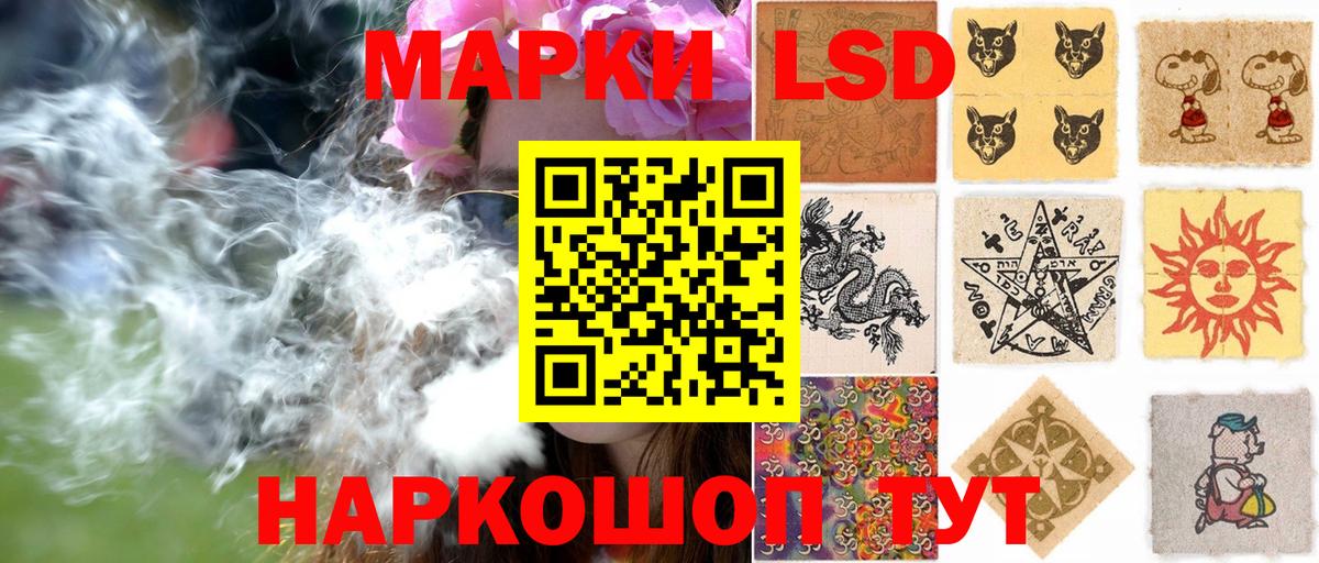 Наркотические марки  Вход с VPN  Энгельс  Марки N-bome 1,8мг 